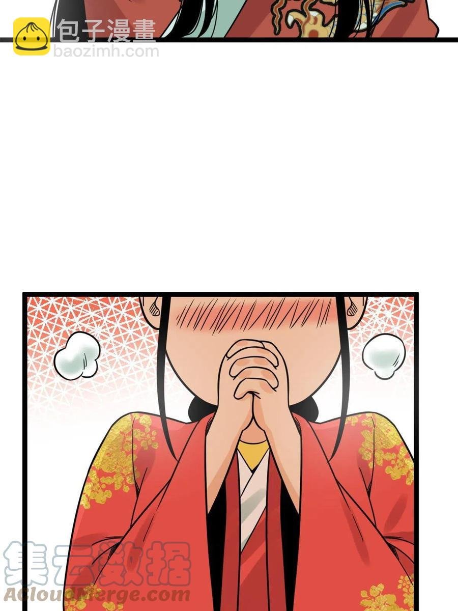 136 公主召见