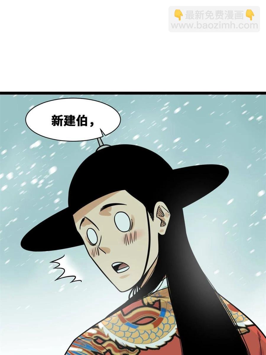 136 公主召见