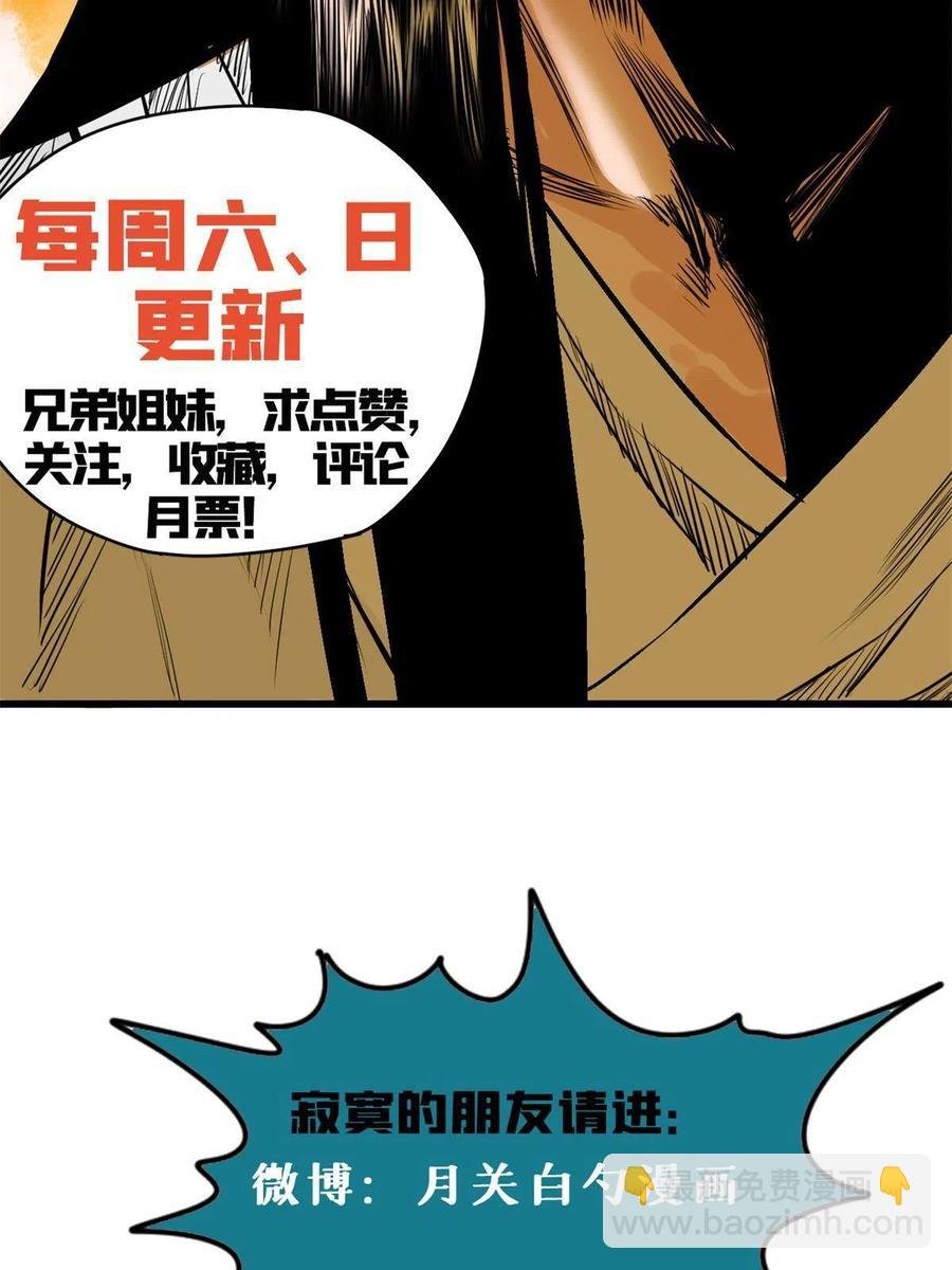 136 公主召见