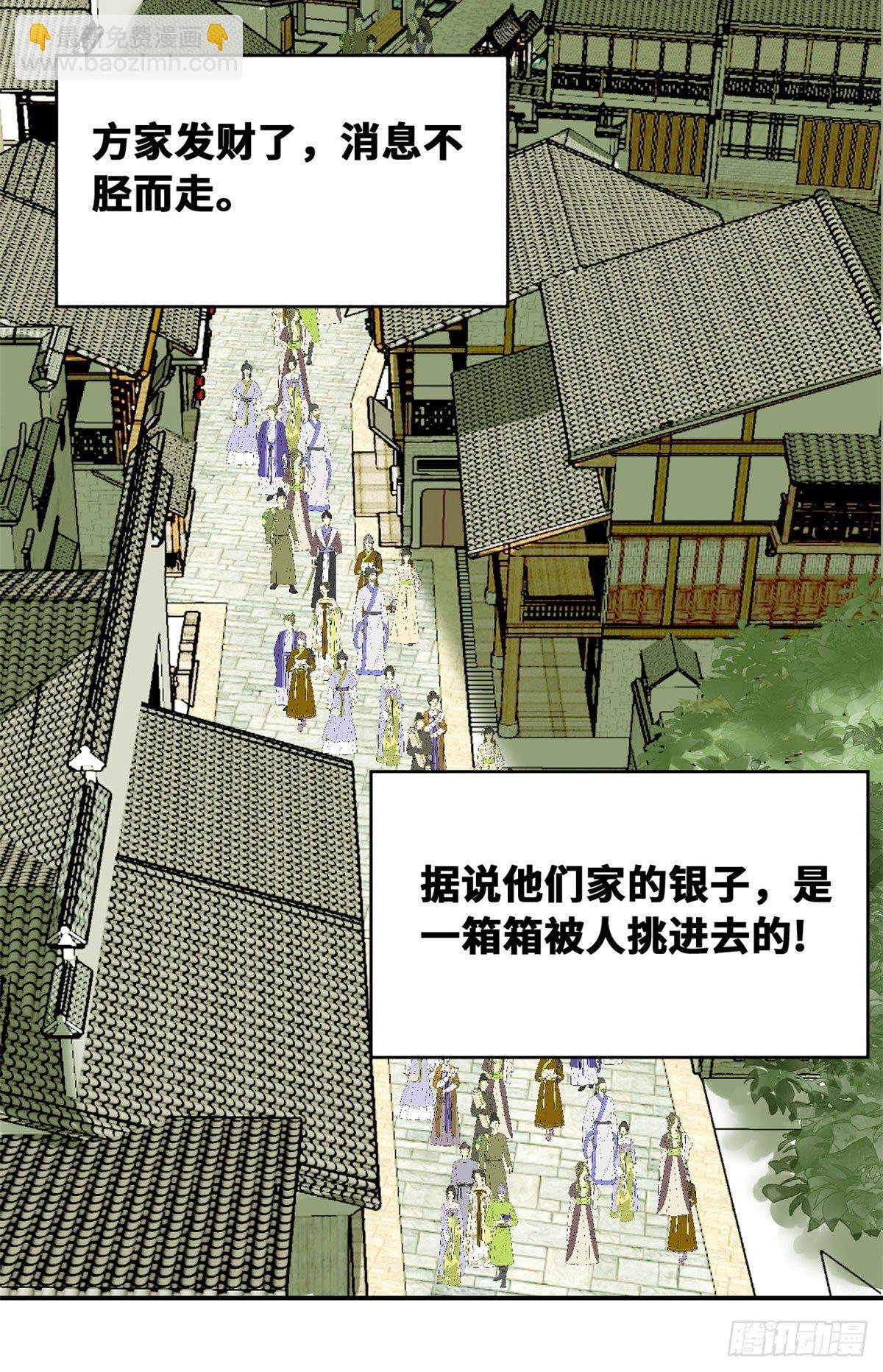 13 误交匪类