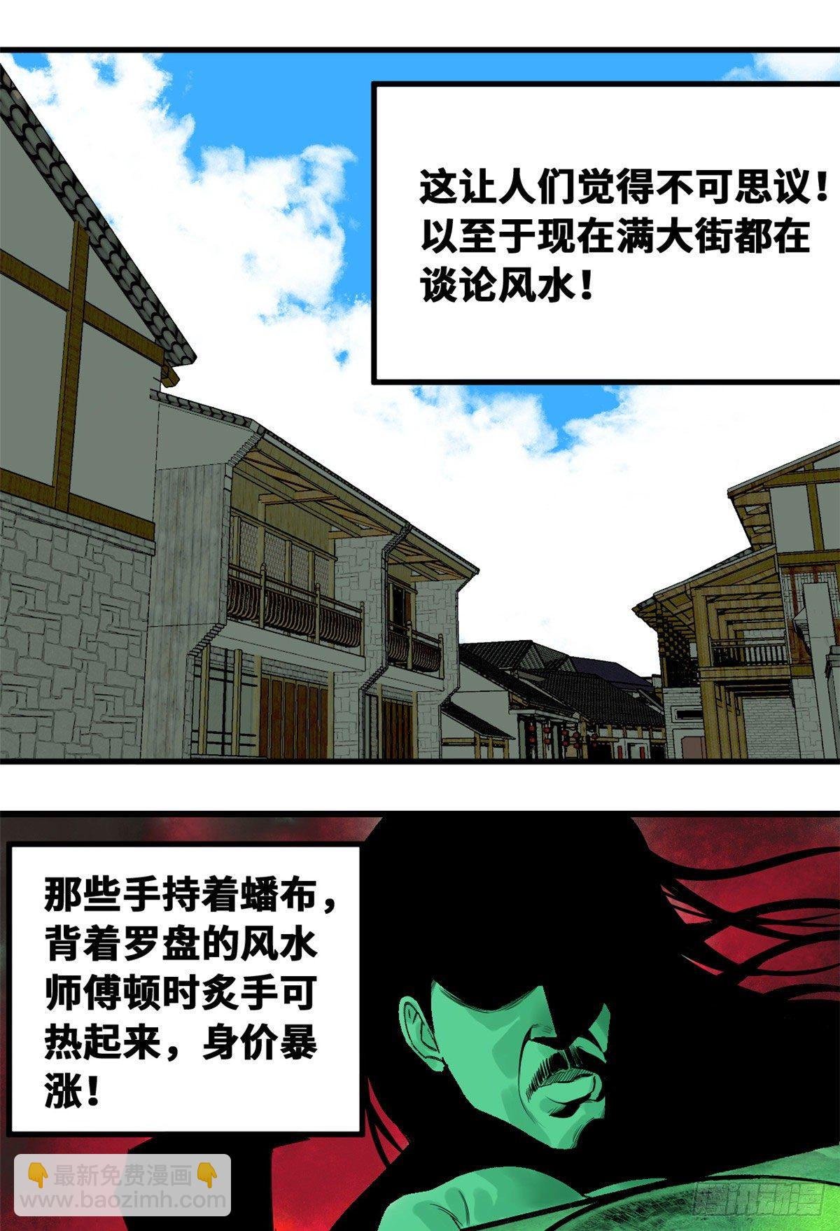 13 误交匪类