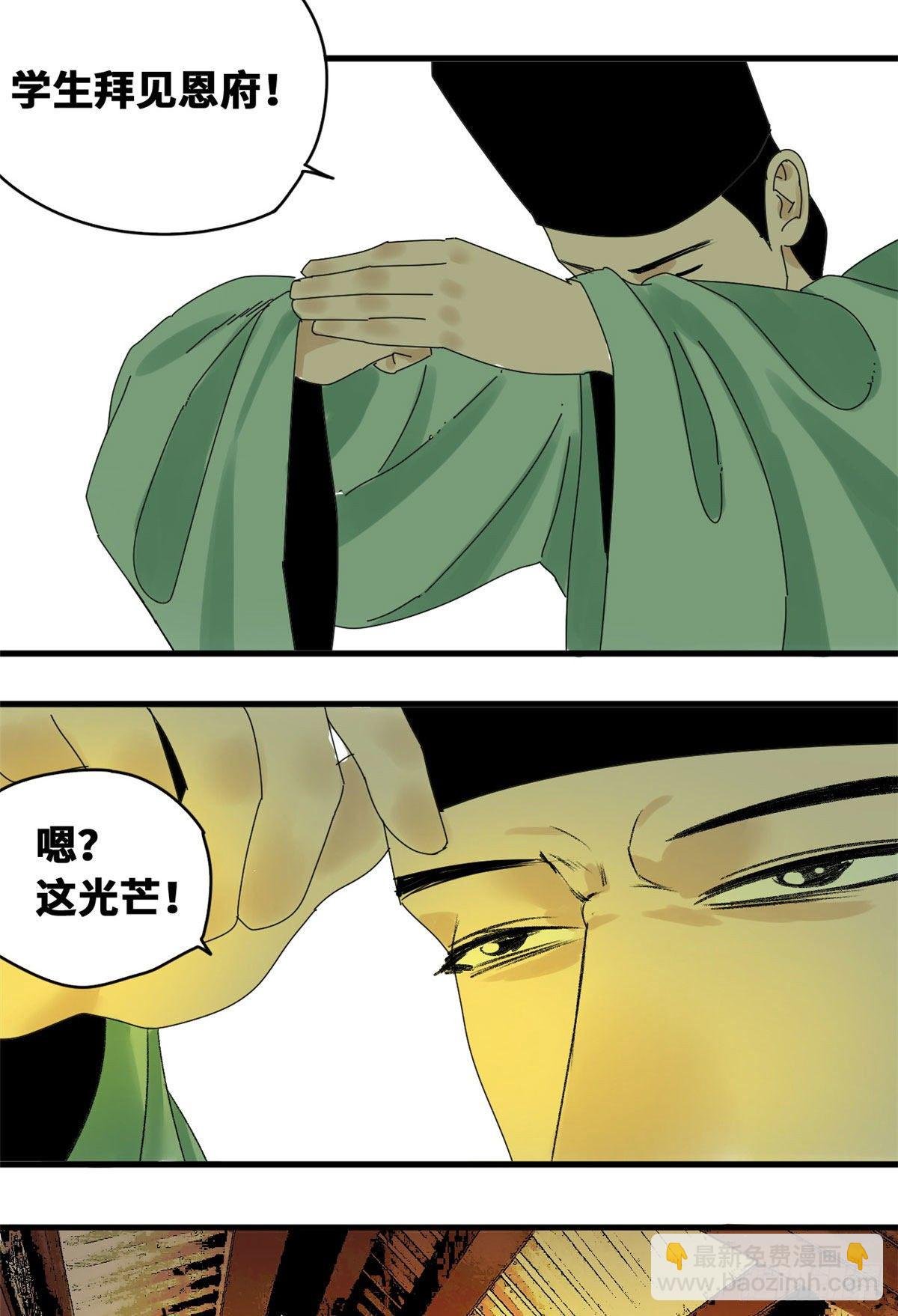 13 误交匪类