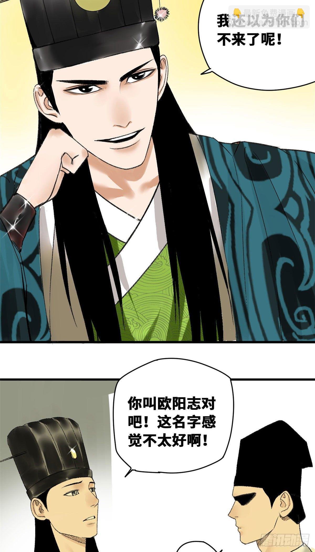13 误交匪类