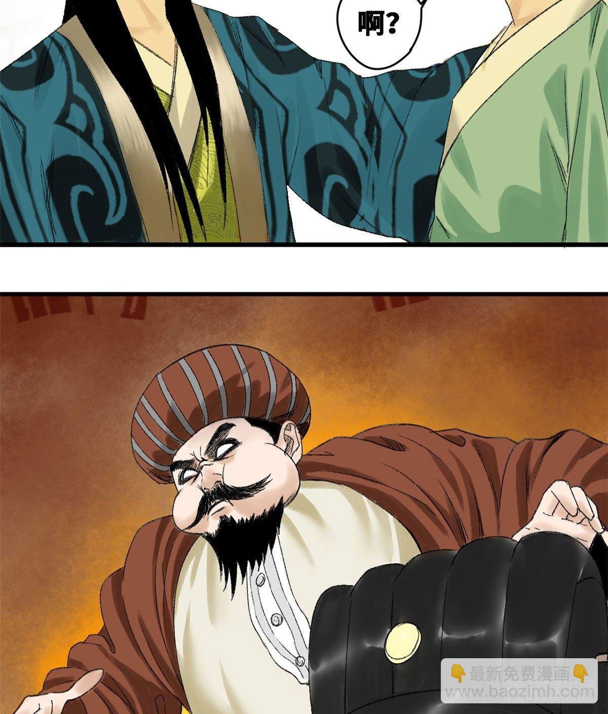 13 误交匪类