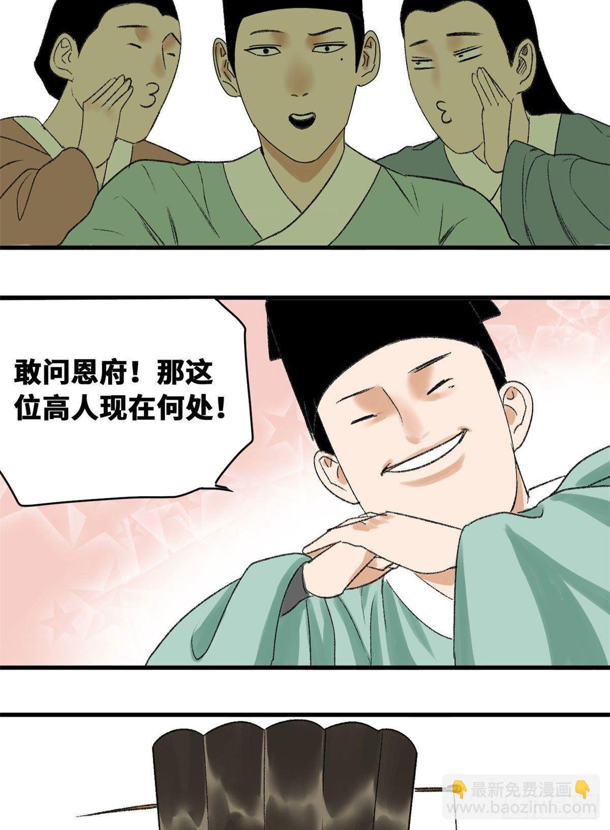 13 误交匪类