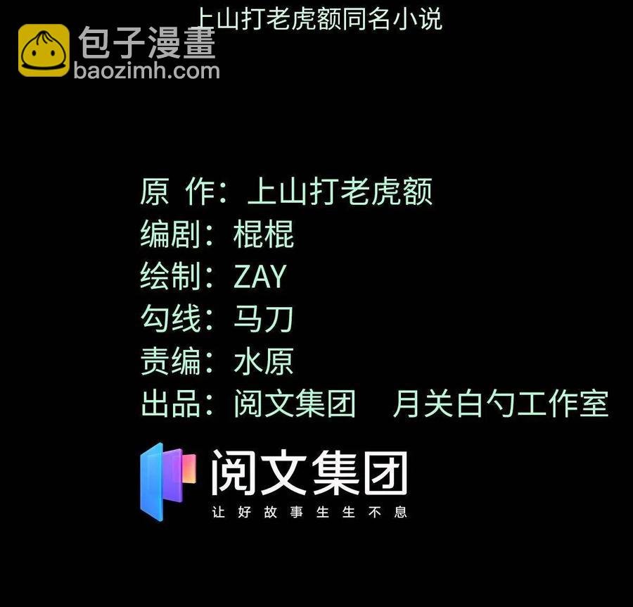137 下西洋