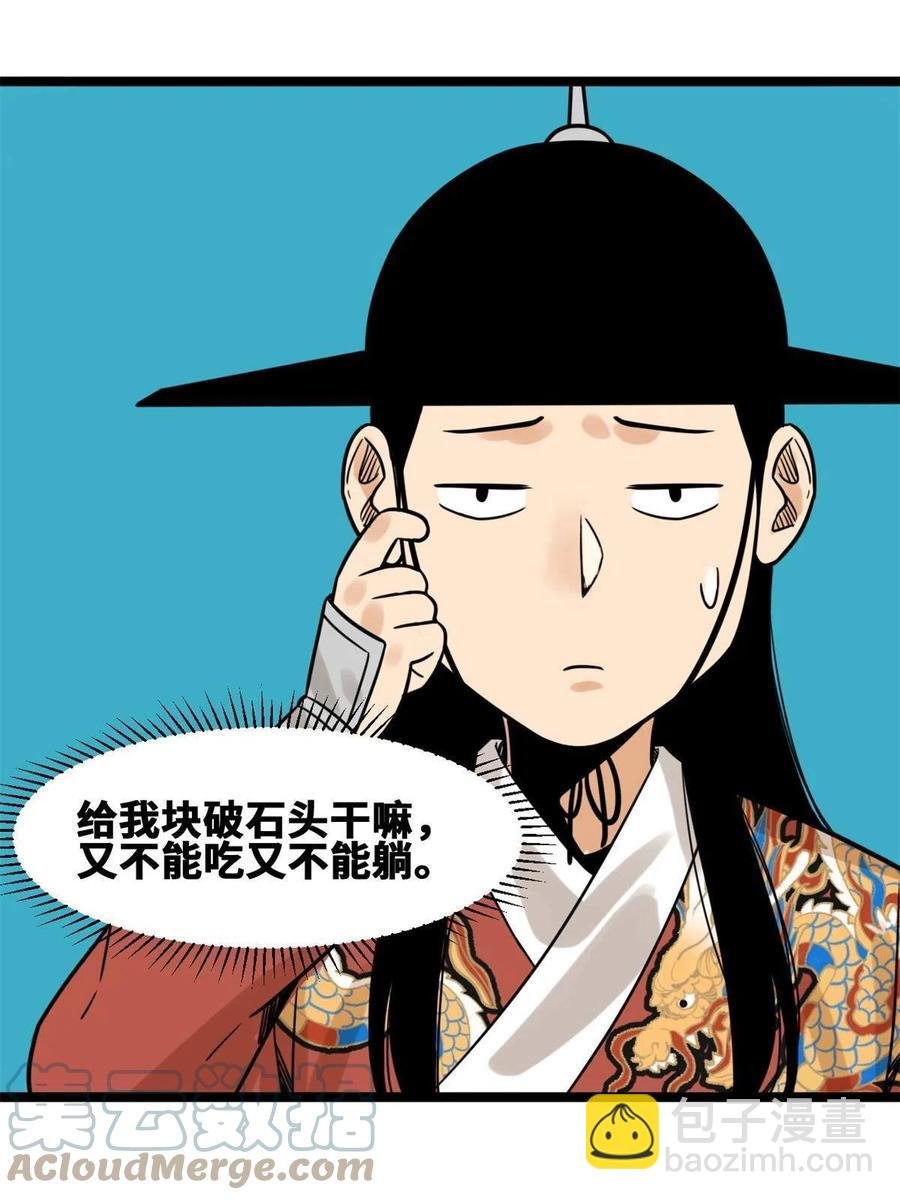 137 下西洋