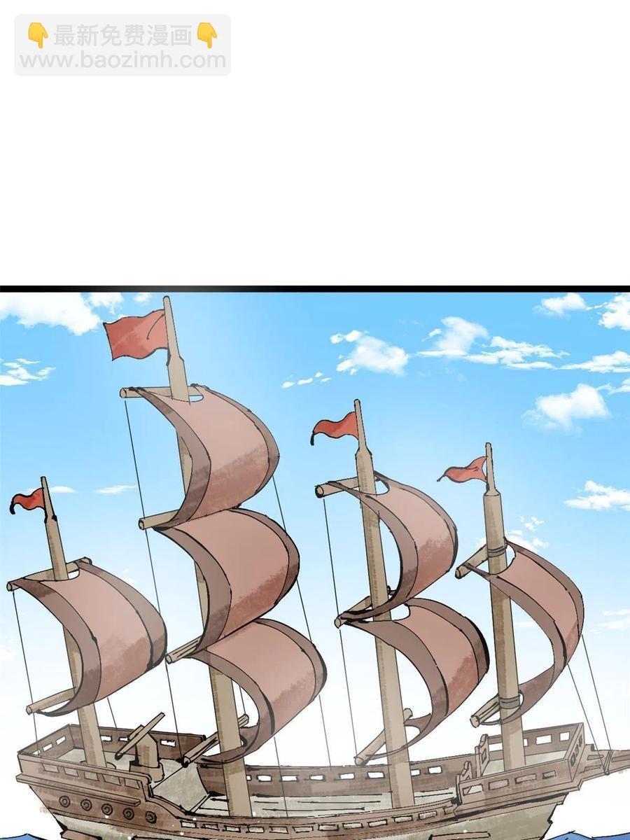138 海图资料去哪了？