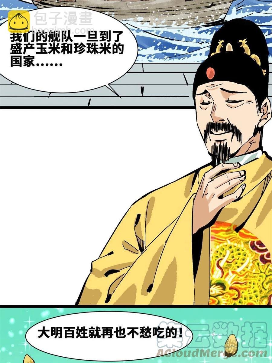 138 海图资料去哪了？