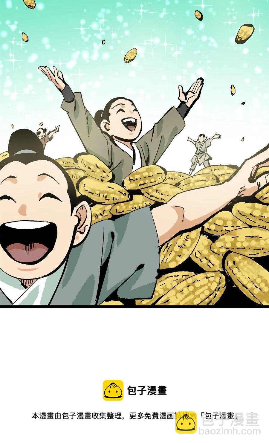 138 海图资料去哪了？