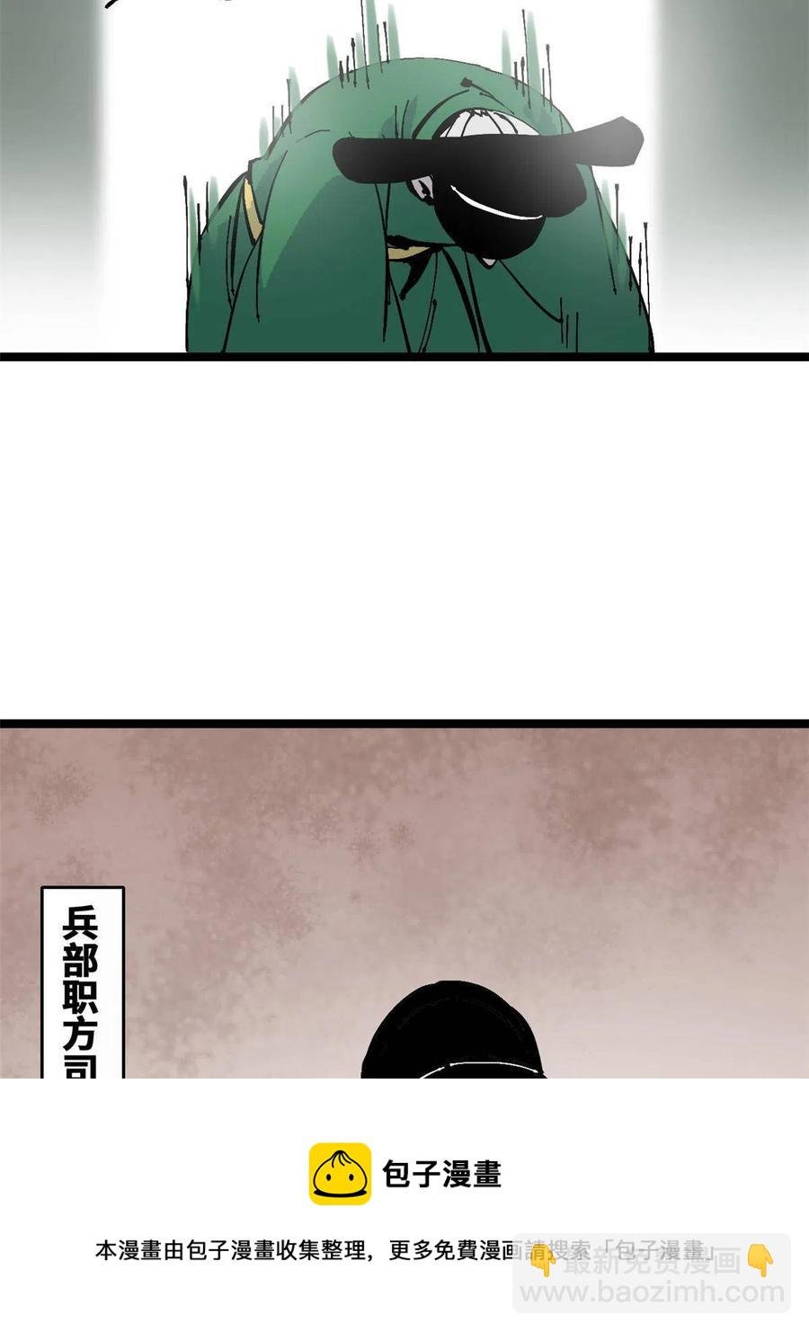 138 海图资料去哪了？