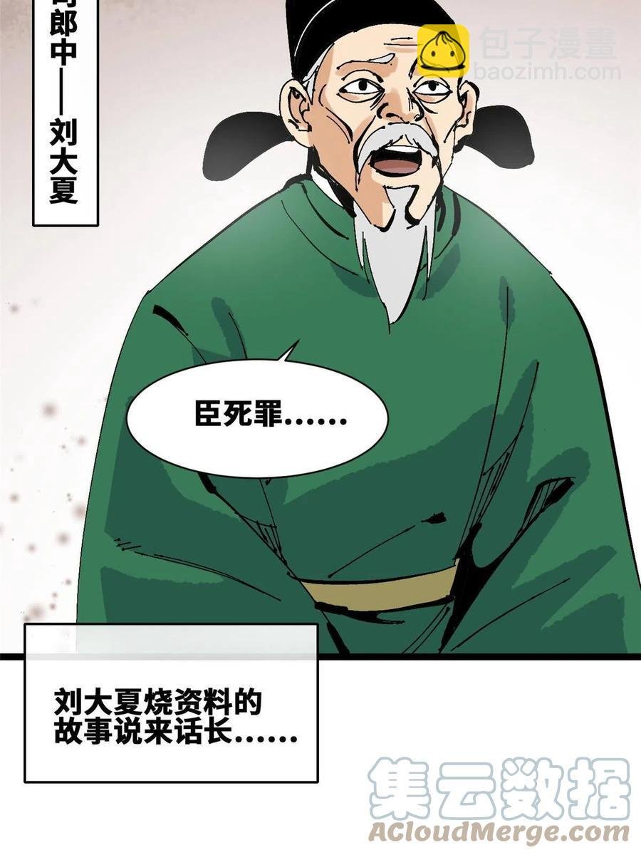 138 海图资料去哪了？