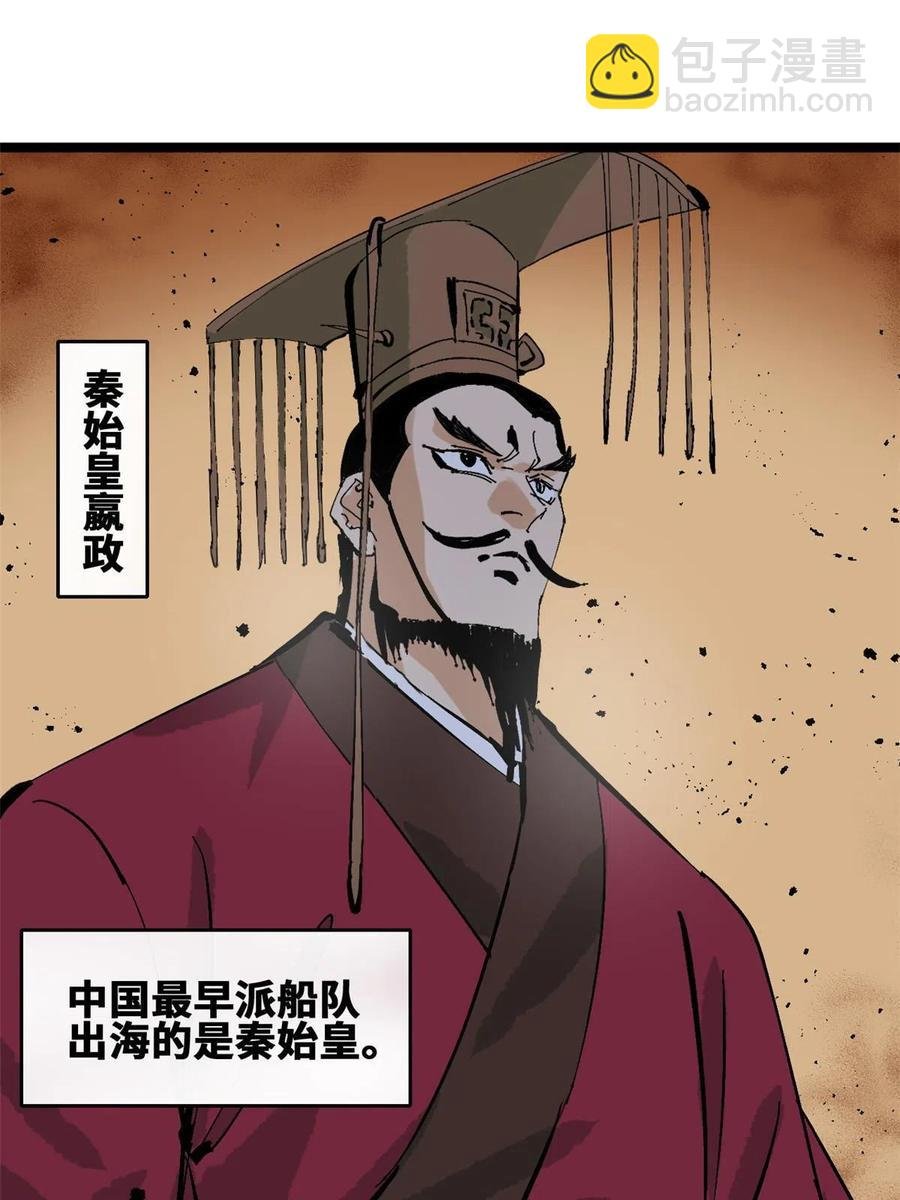 138 海图资料去哪了？