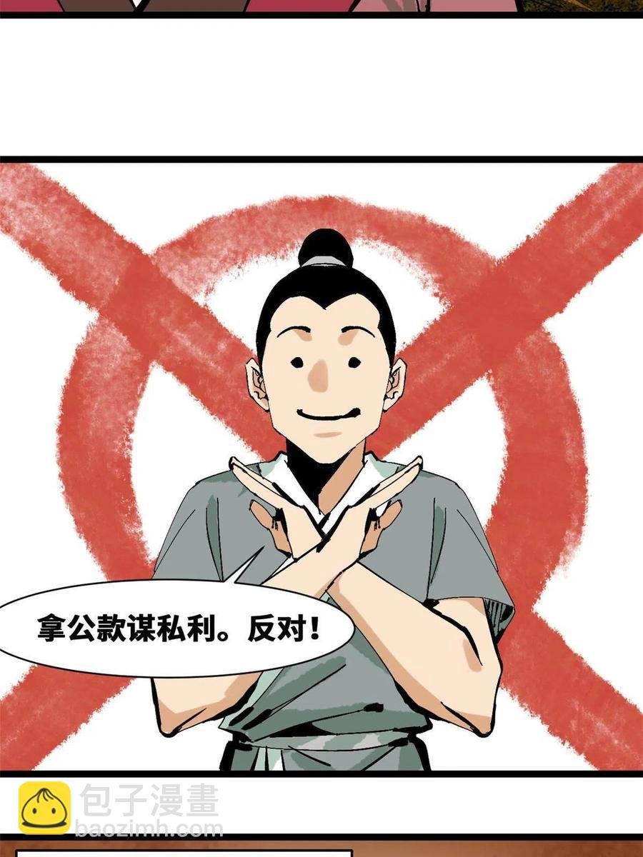 138 海图资料去哪了？