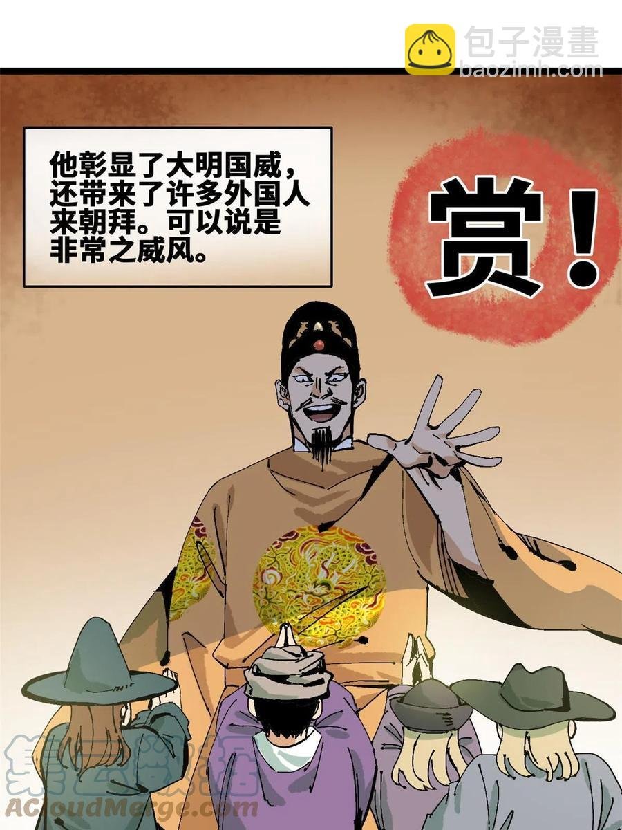 138 海图资料去哪了？