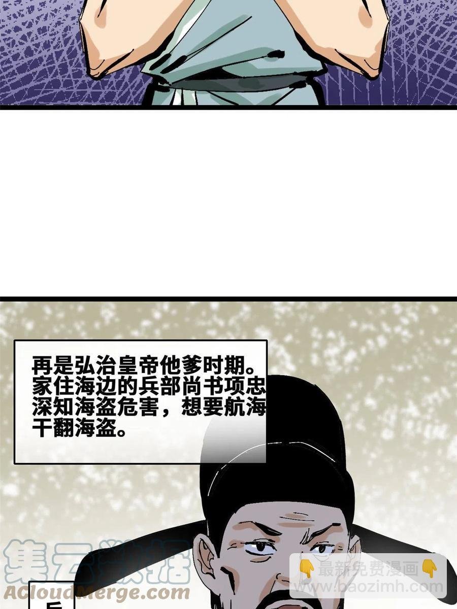 138 海图资料去哪了？