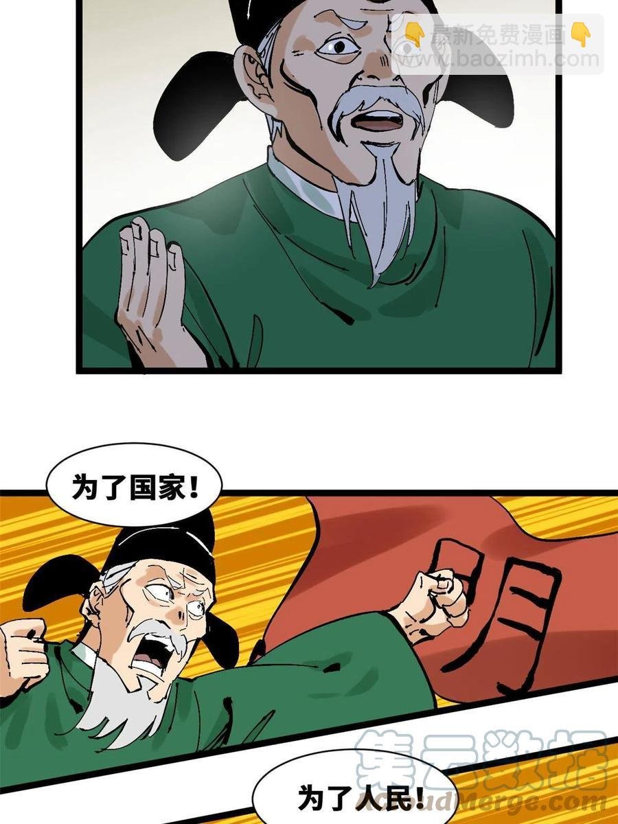 138 海图资料去哪了？