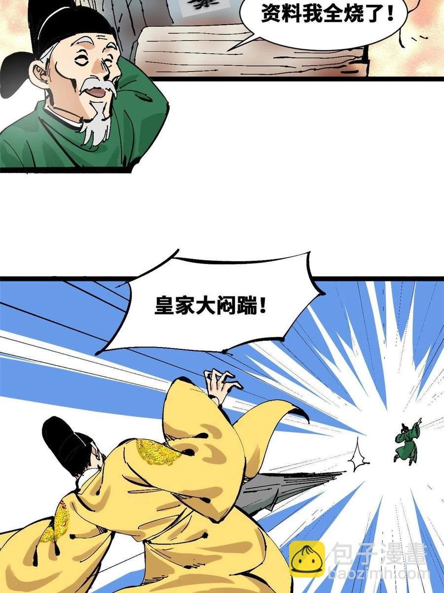 138 海图资料去哪了？