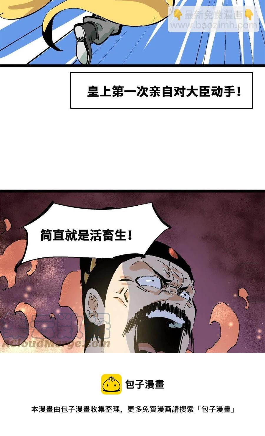 138 海图资料去哪了？