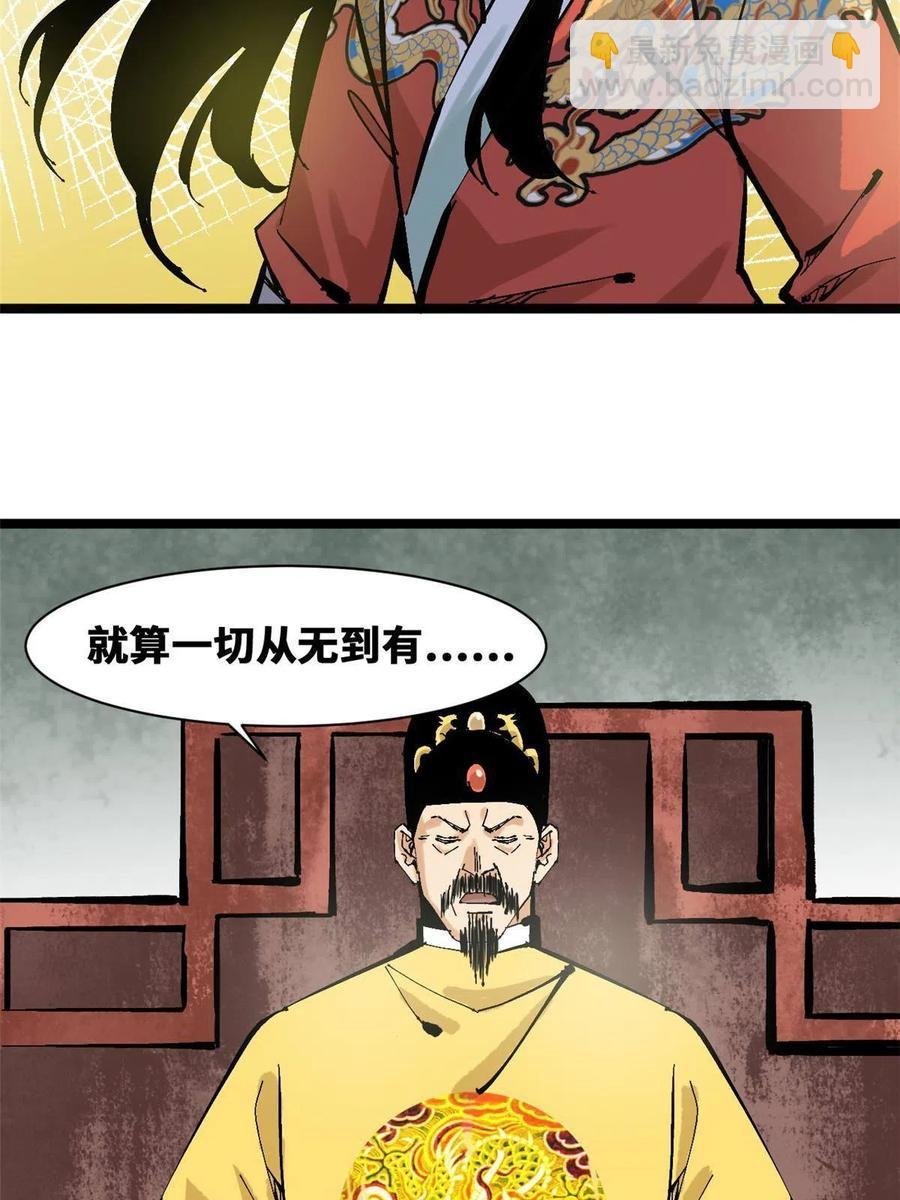 138 海图资料去哪了？