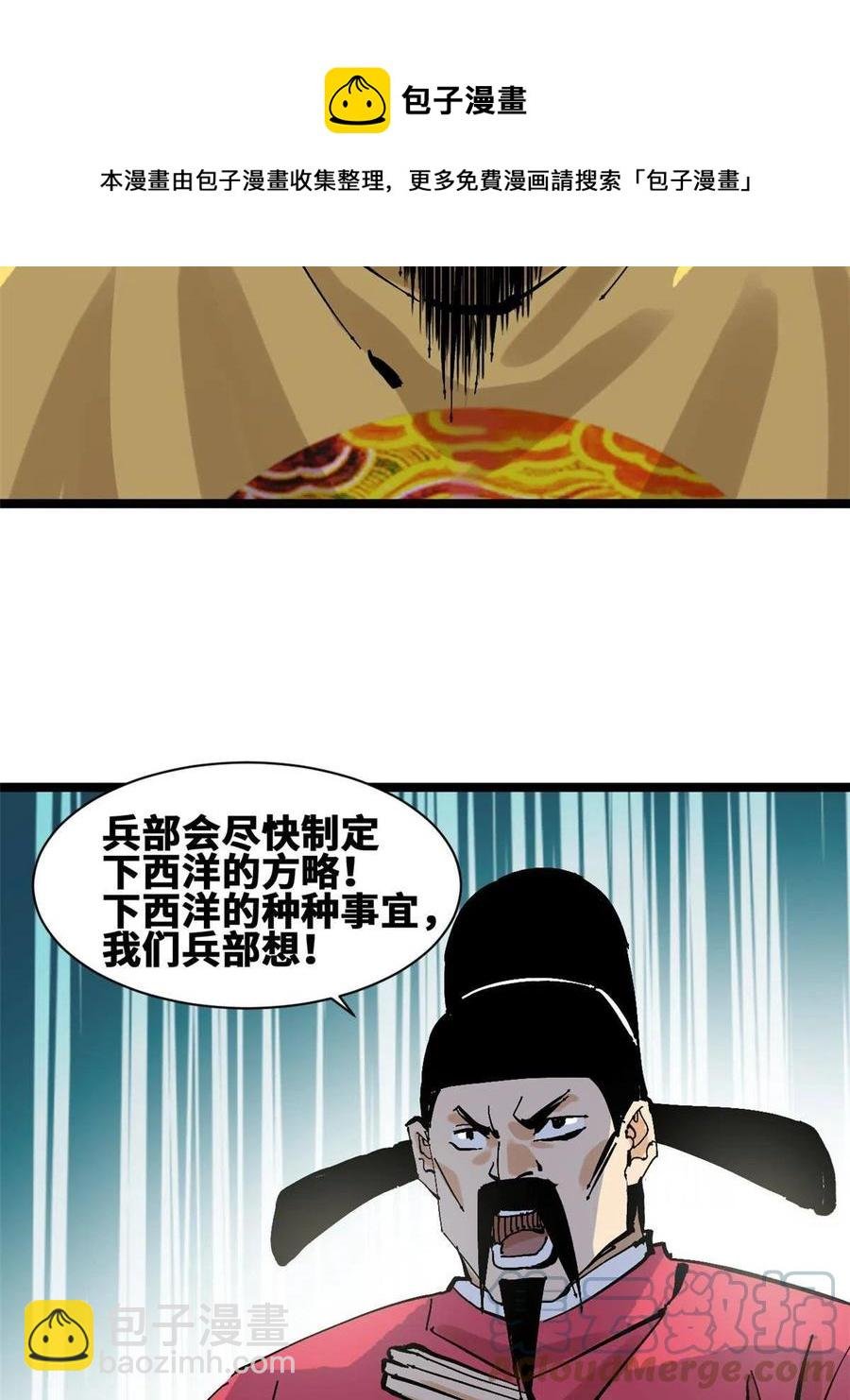 138 海图资料去哪了？