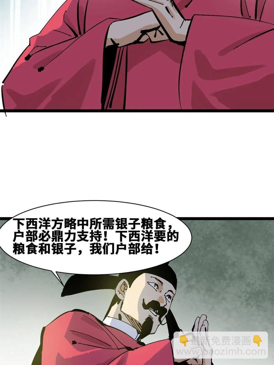 138 海图资料去哪了？