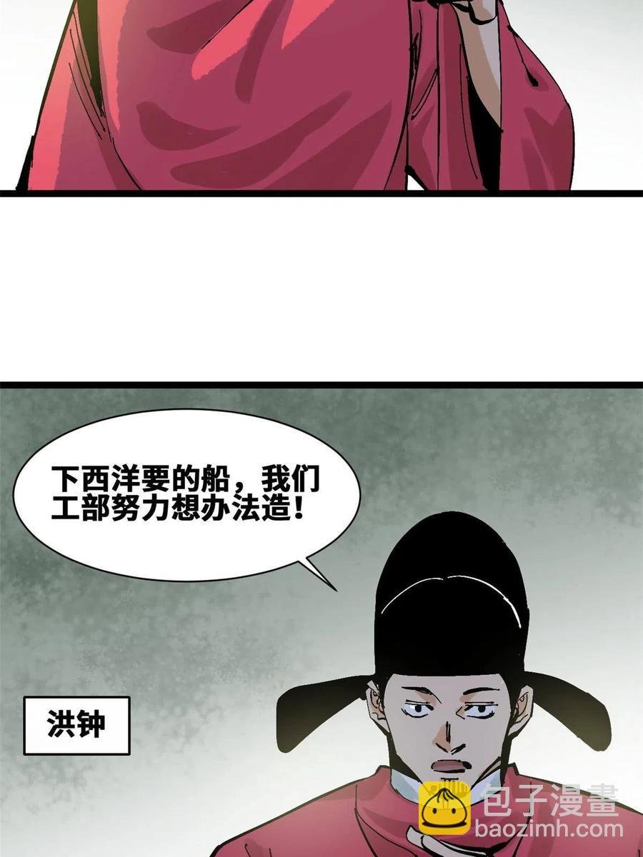 138 海图资料去哪了？