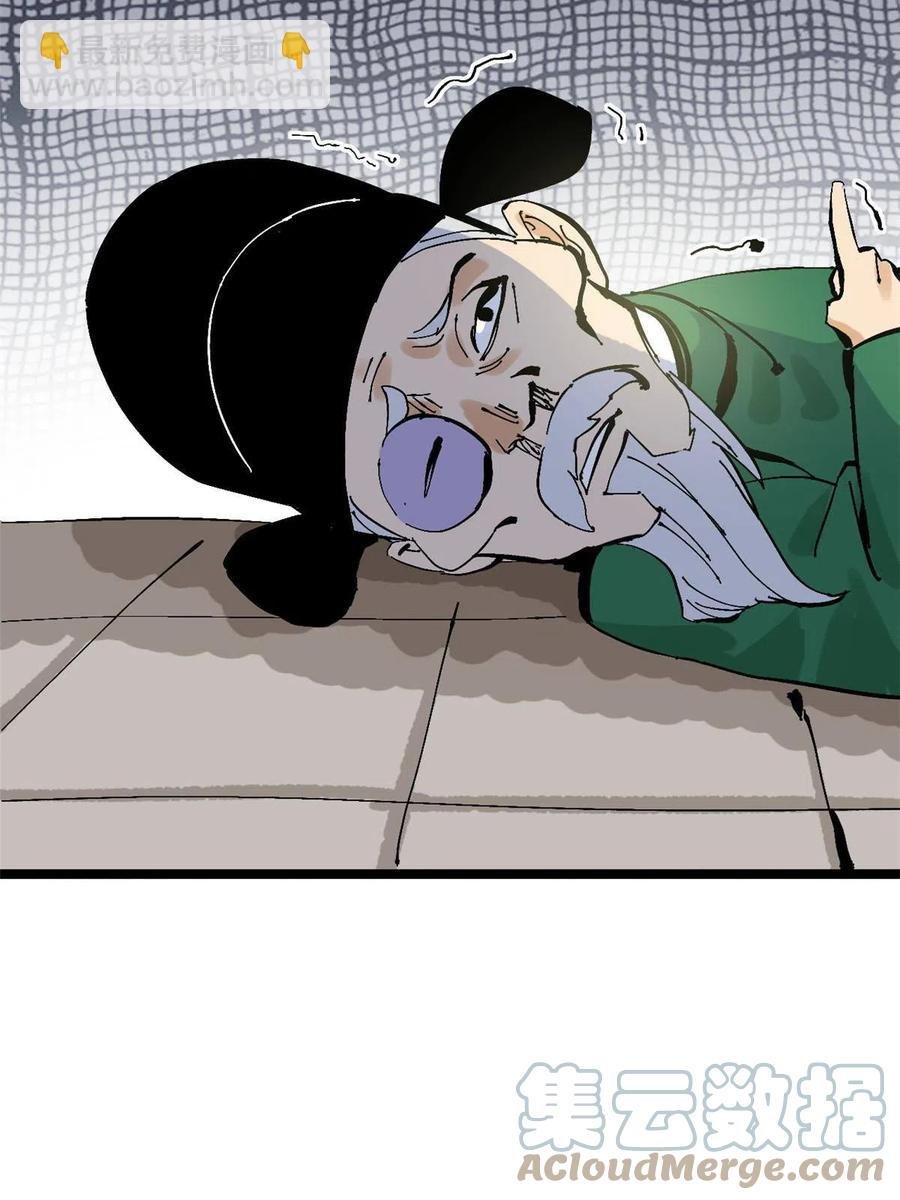 138 海图资料去哪了？