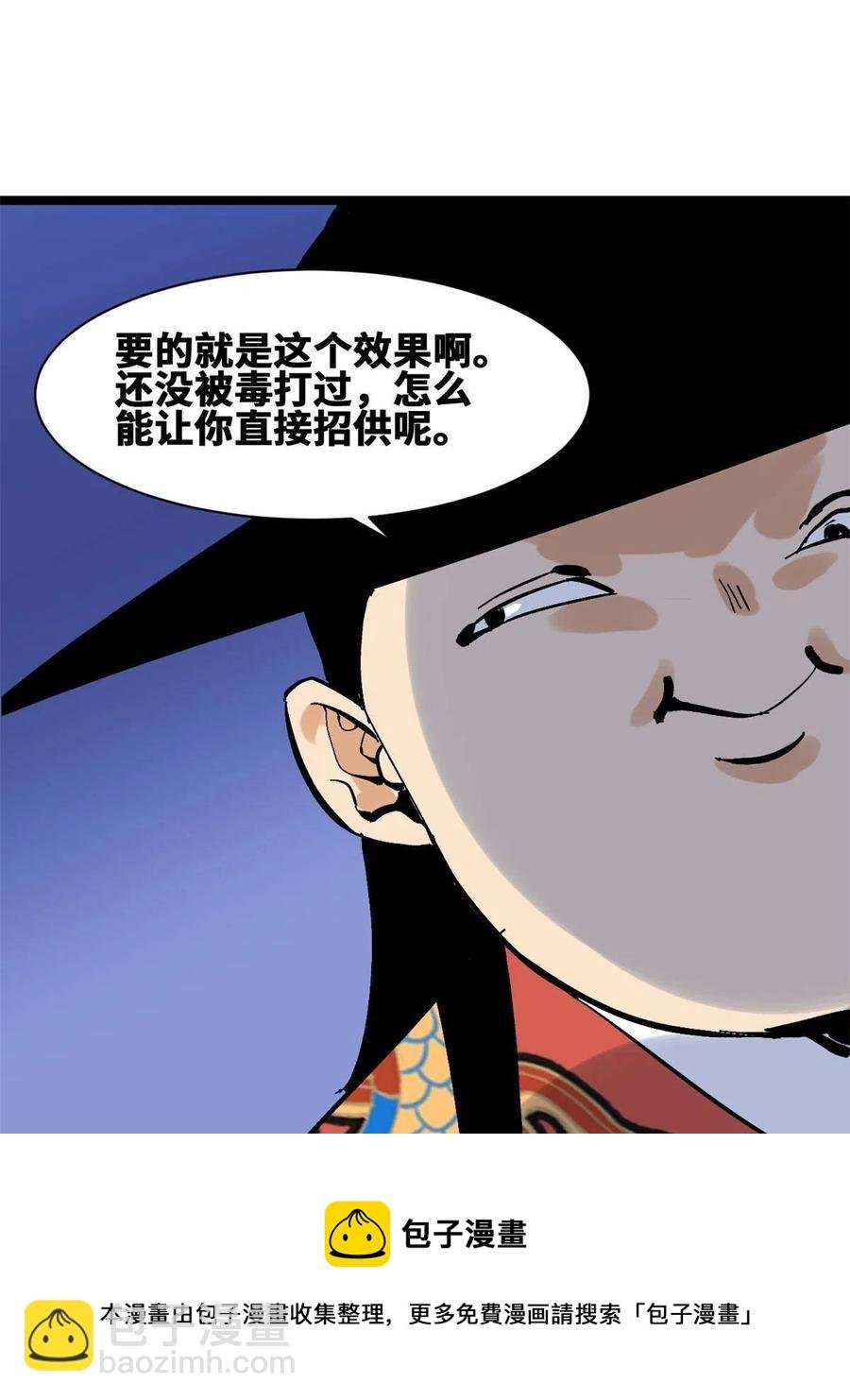 138 海图资料去哪了？