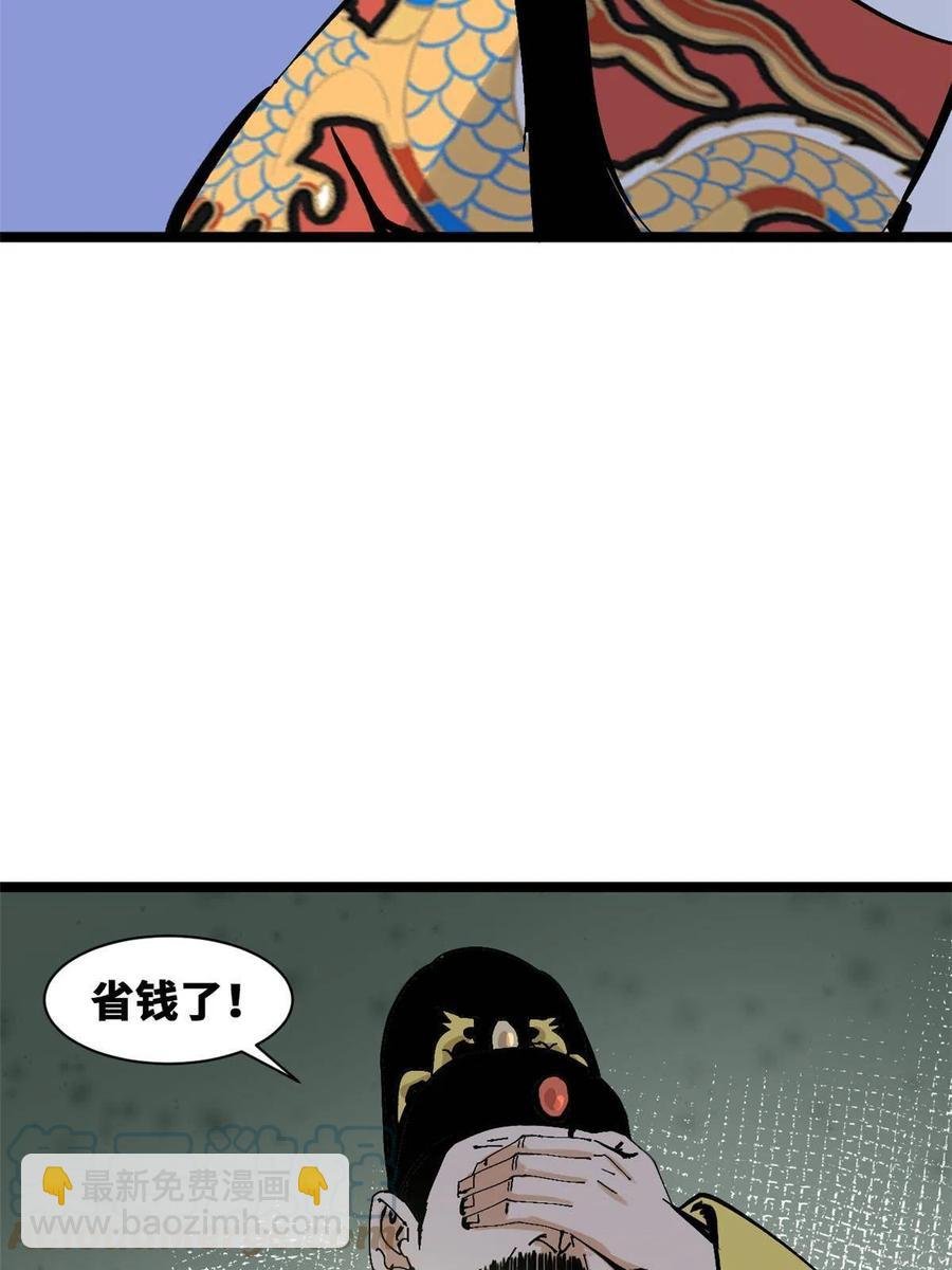 138 海图资料去哪了？