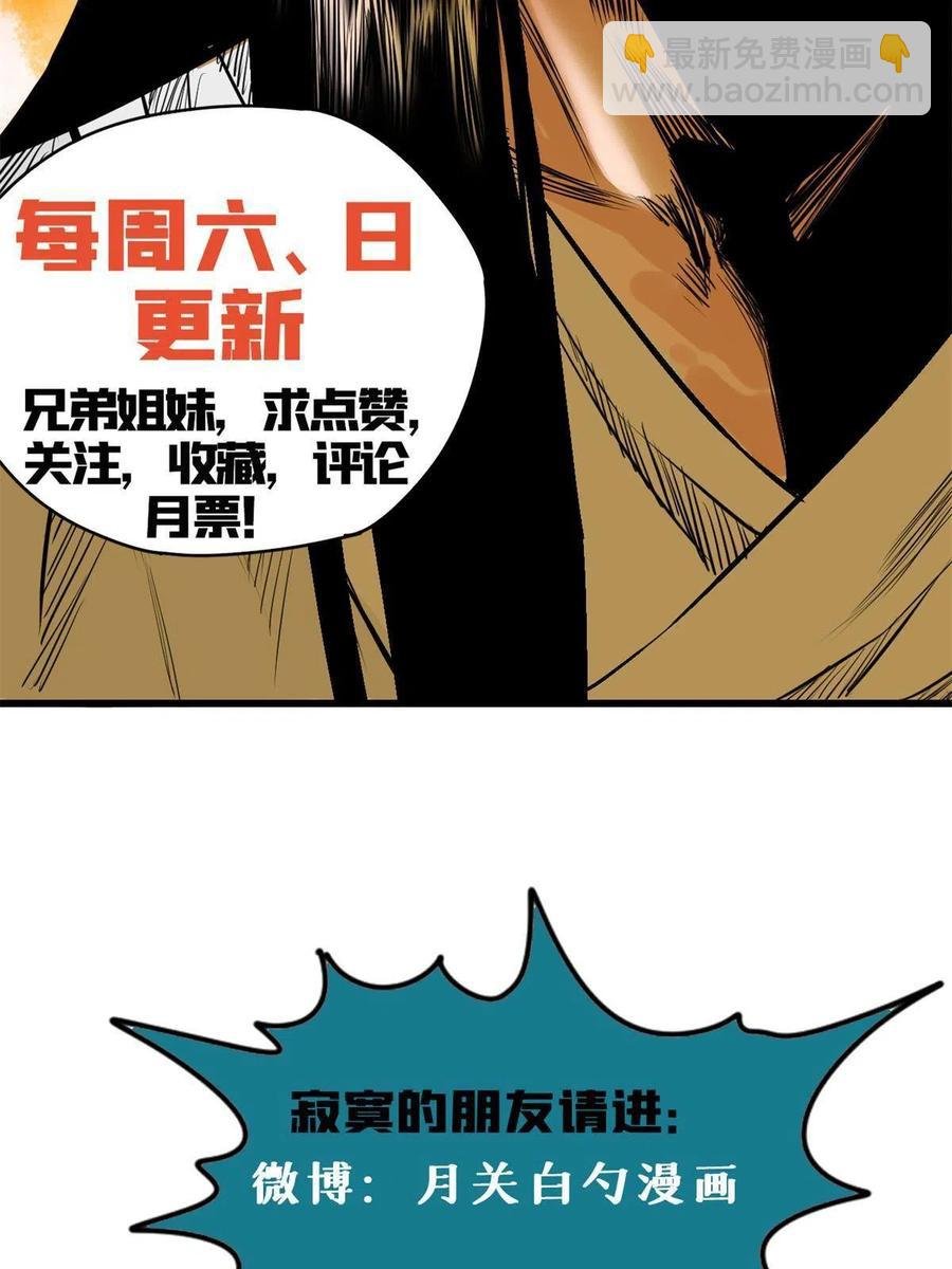 138 海图资料去哪了？