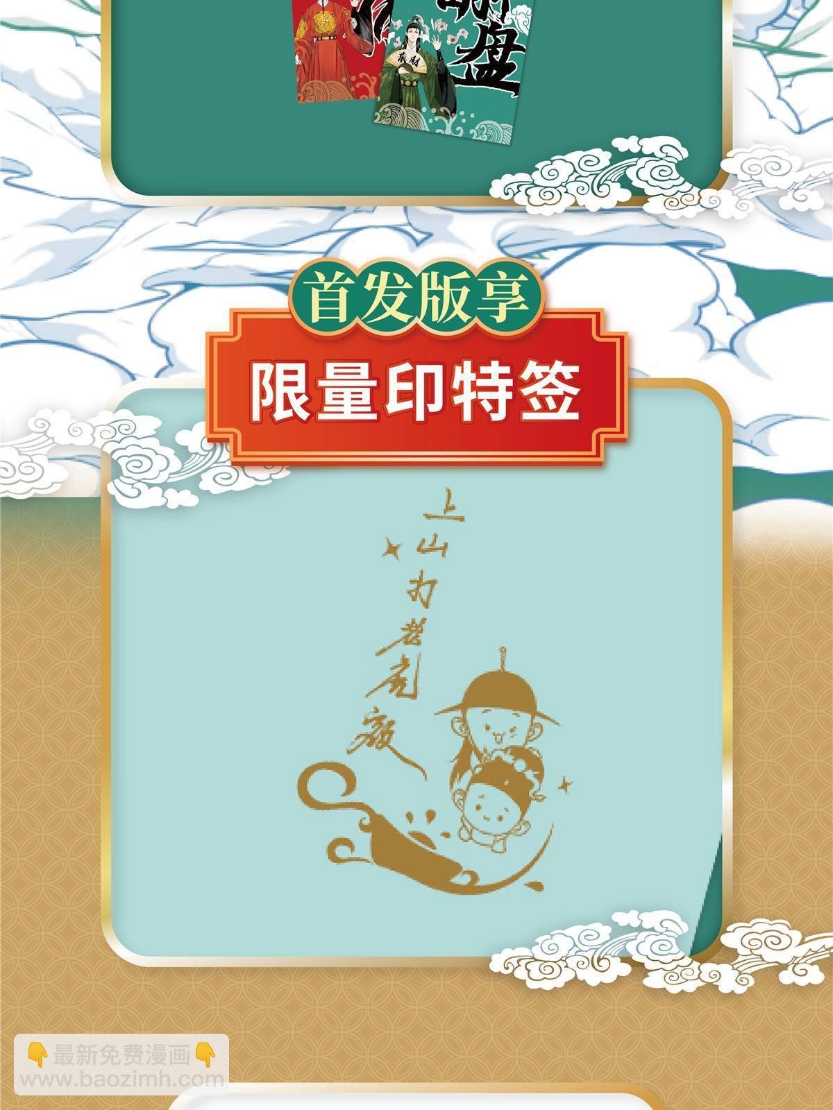 实体书来啦~