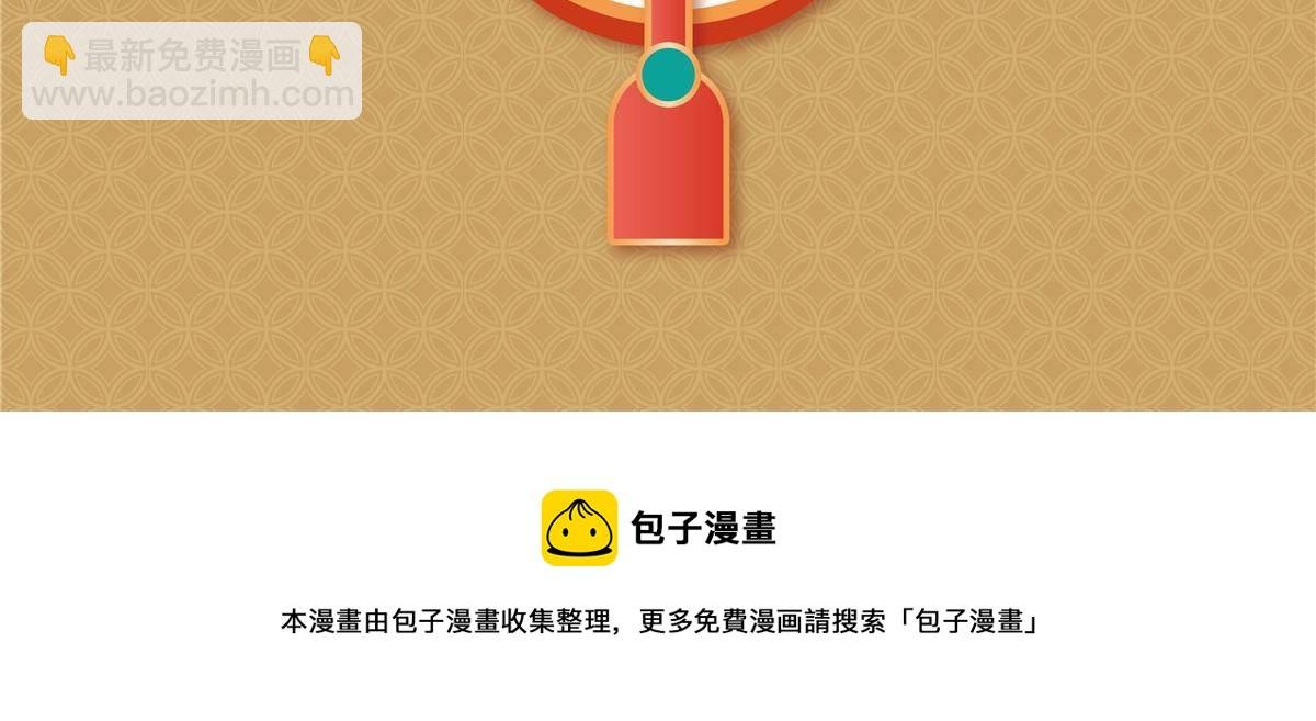 实体书来啦~