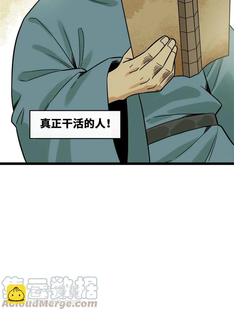 139 这一拳是为了下西洋