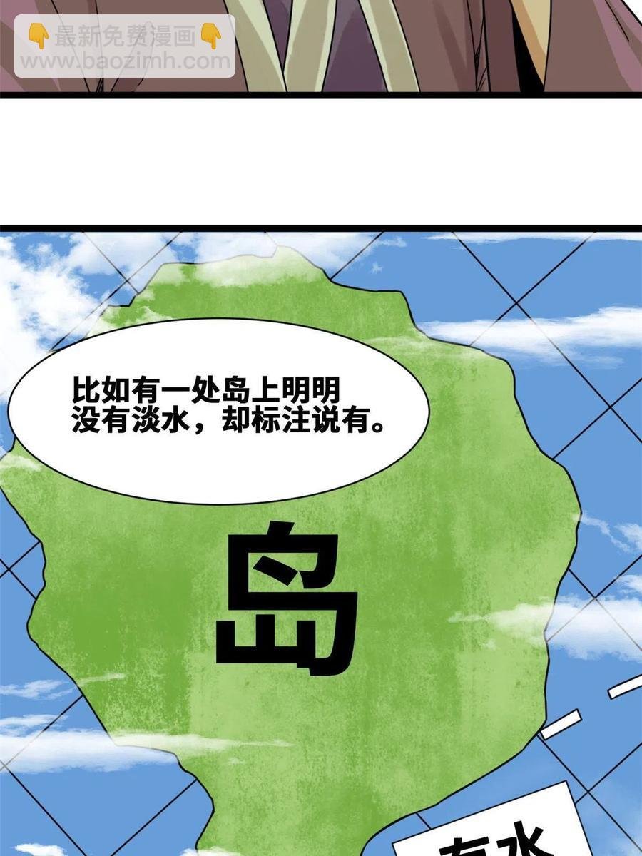 139 这一拳是为了下西洋