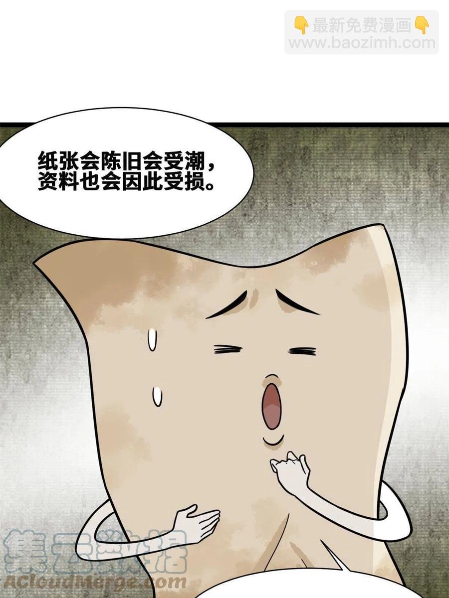 139 这一拳是为了下西洋