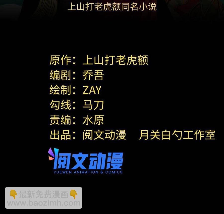140 兵部告状