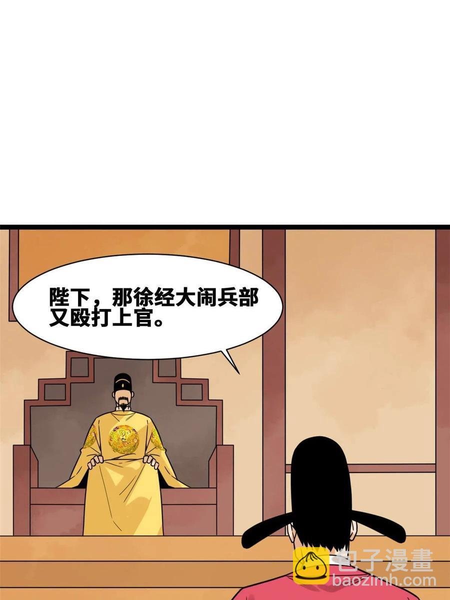 140 兵部告状