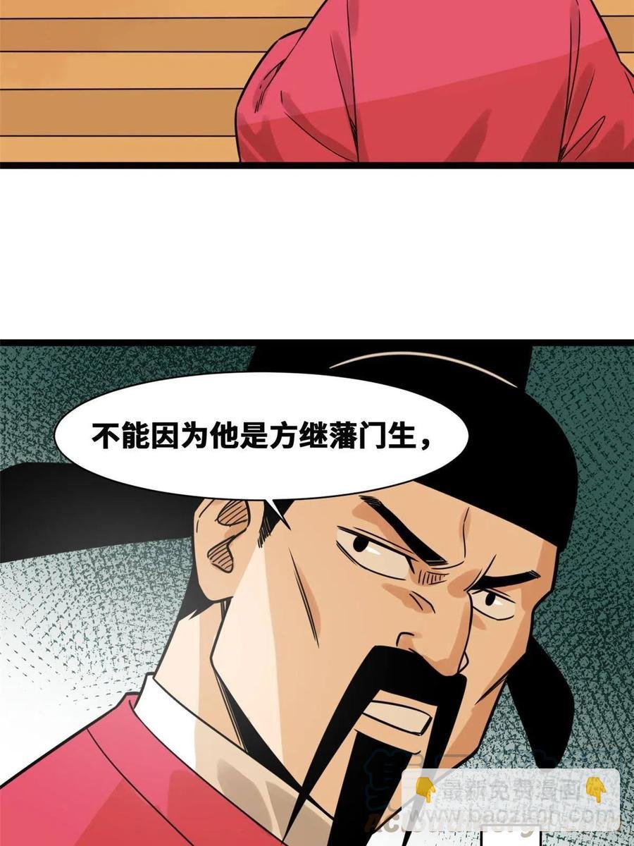 140 兵部告状
