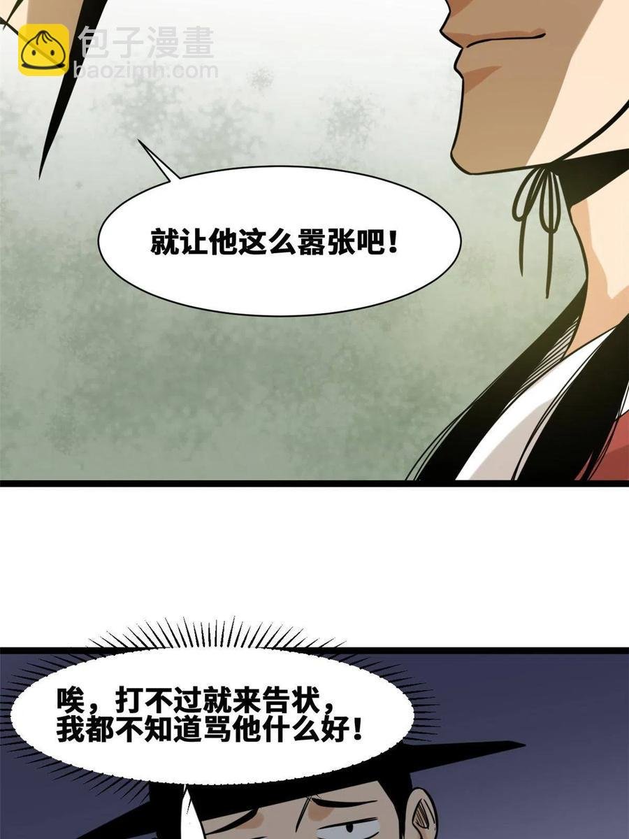 140 兵部告状