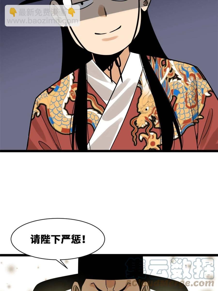 140 兵部告状