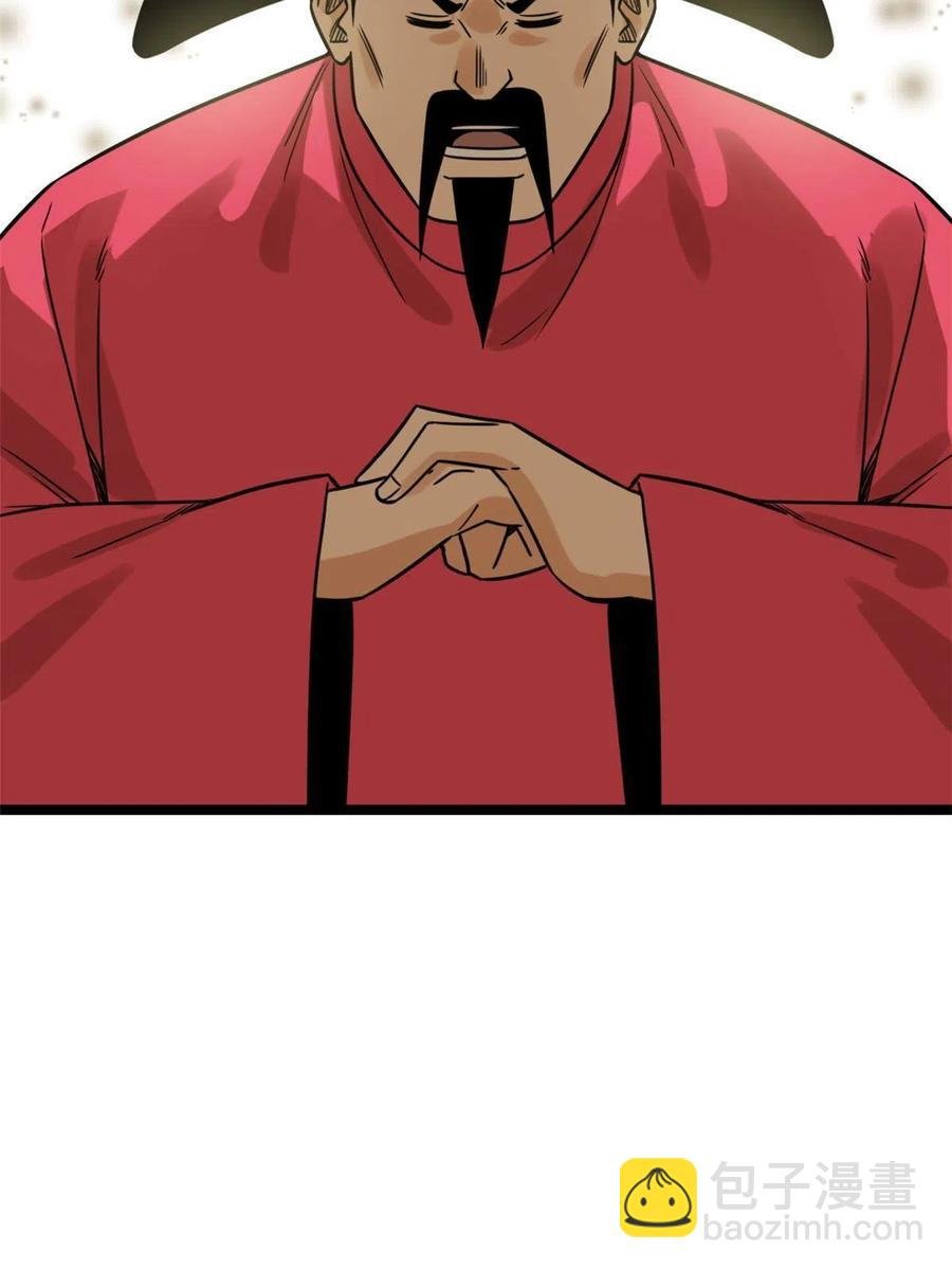140 兵部告状