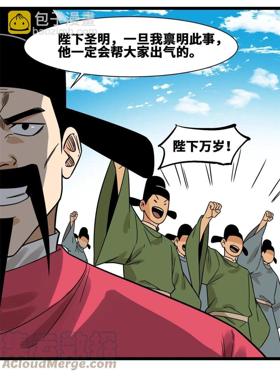 140 兵部告状