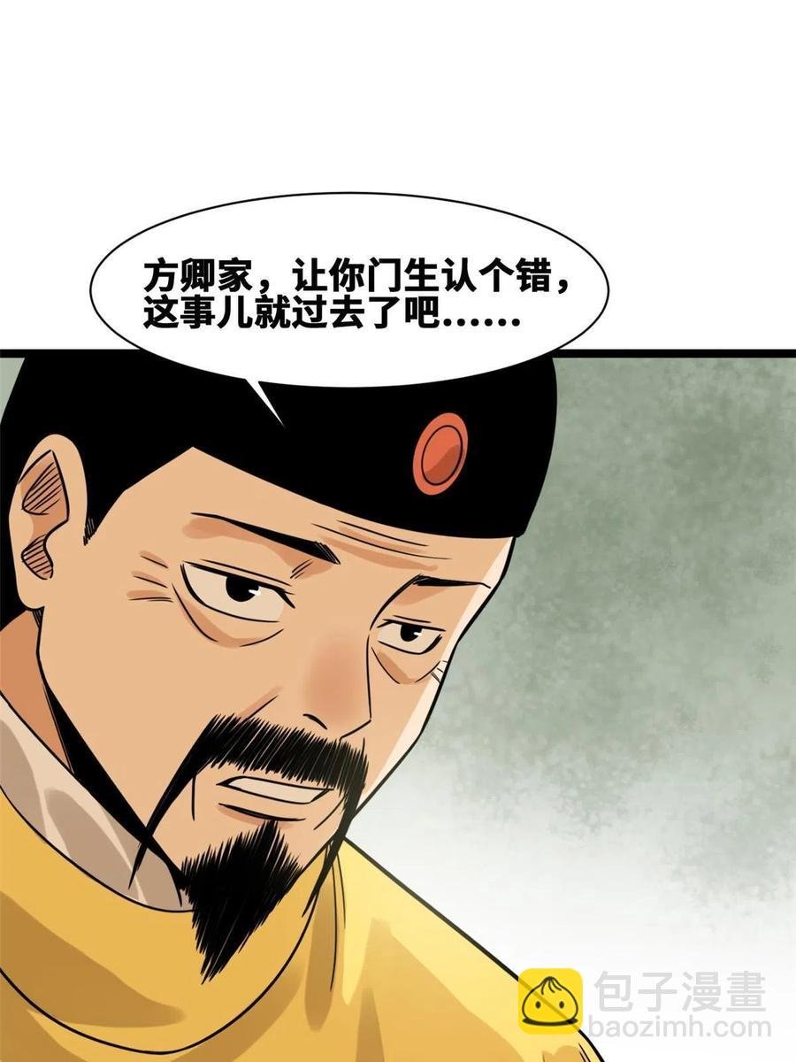 140 兵部告状