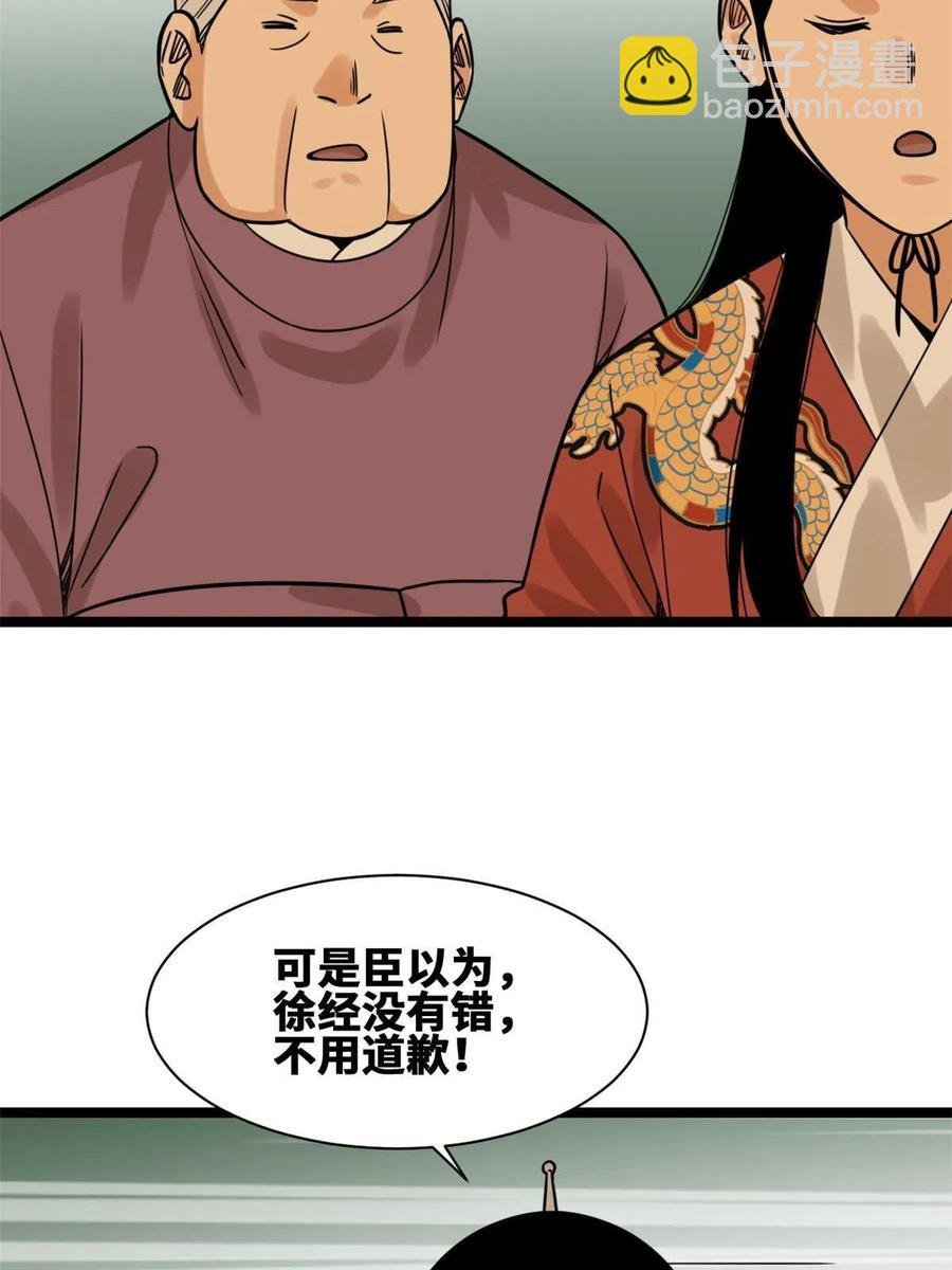 140 兵部告状