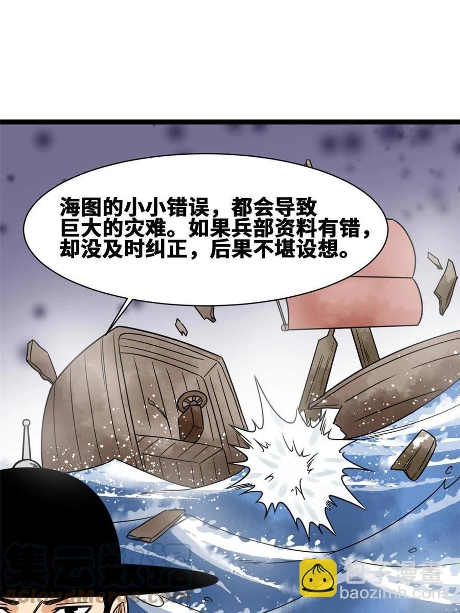 140 兵部告状