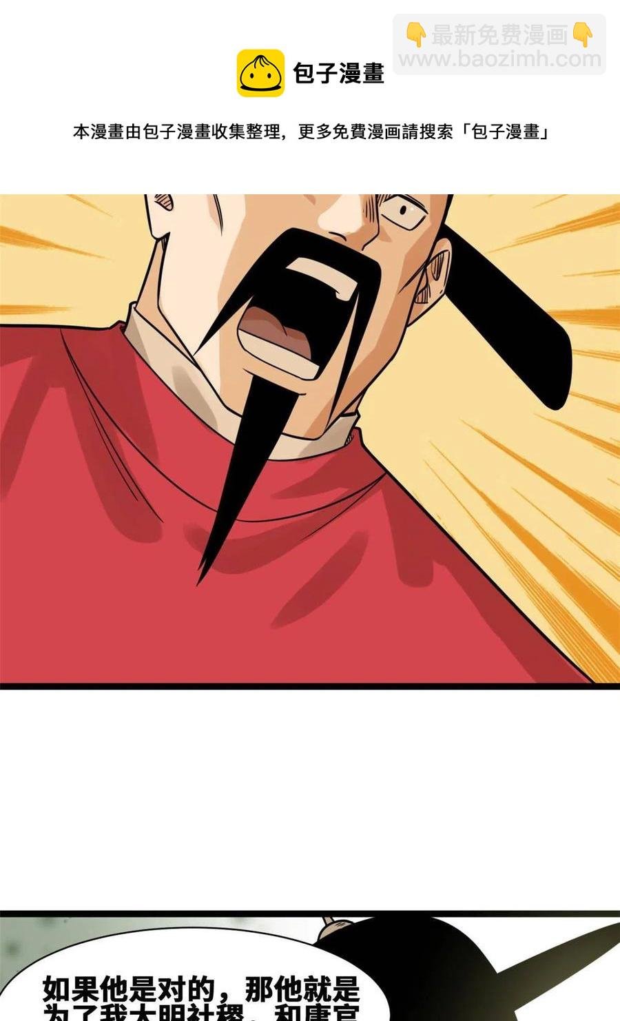 140 兵部告状