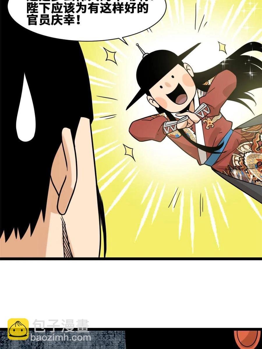 140 兵部告状