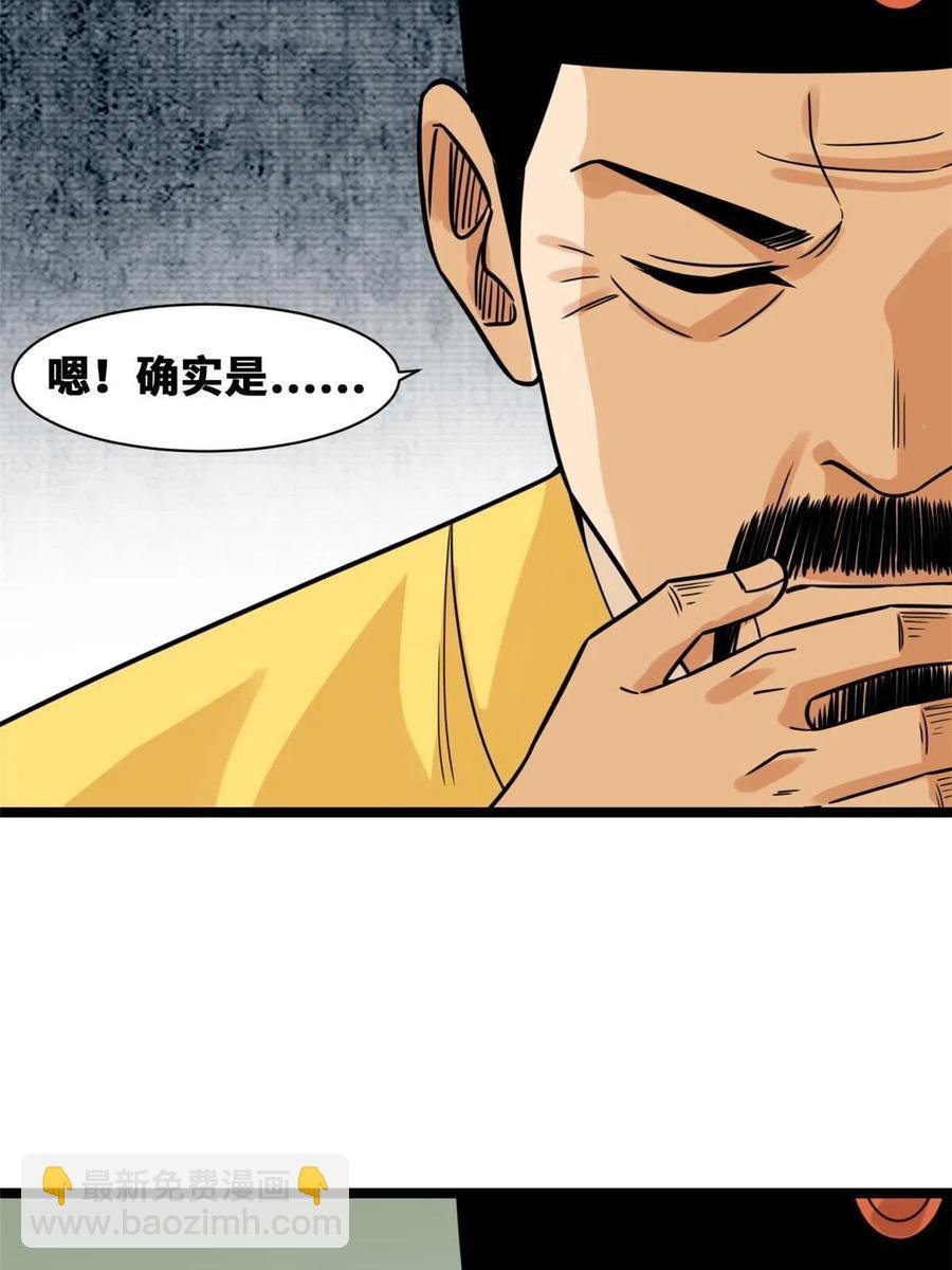 140 兵部告状