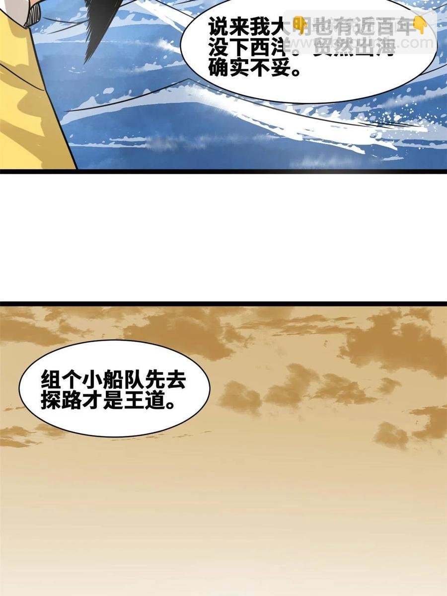 140 兵部告状